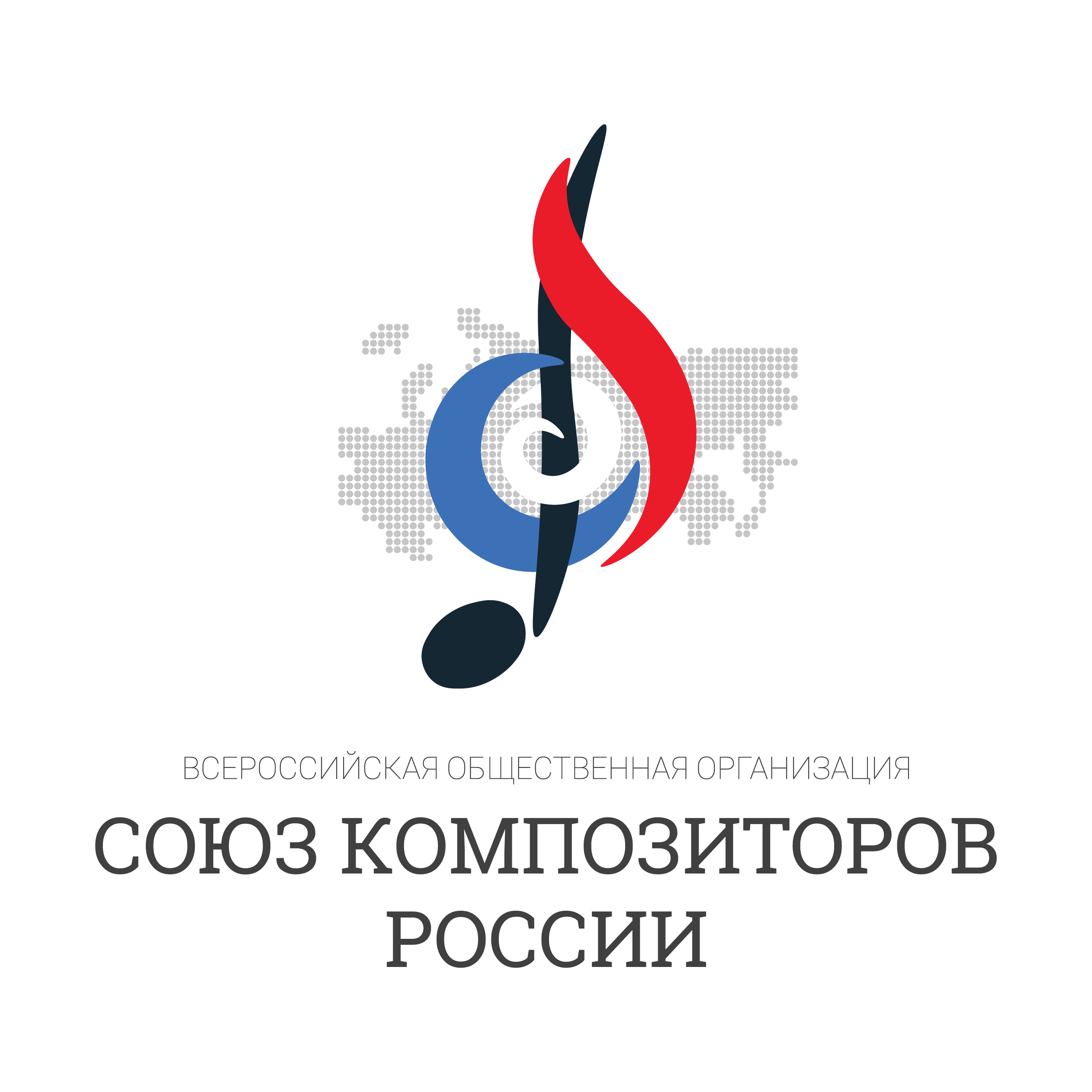 Союз композиторов России