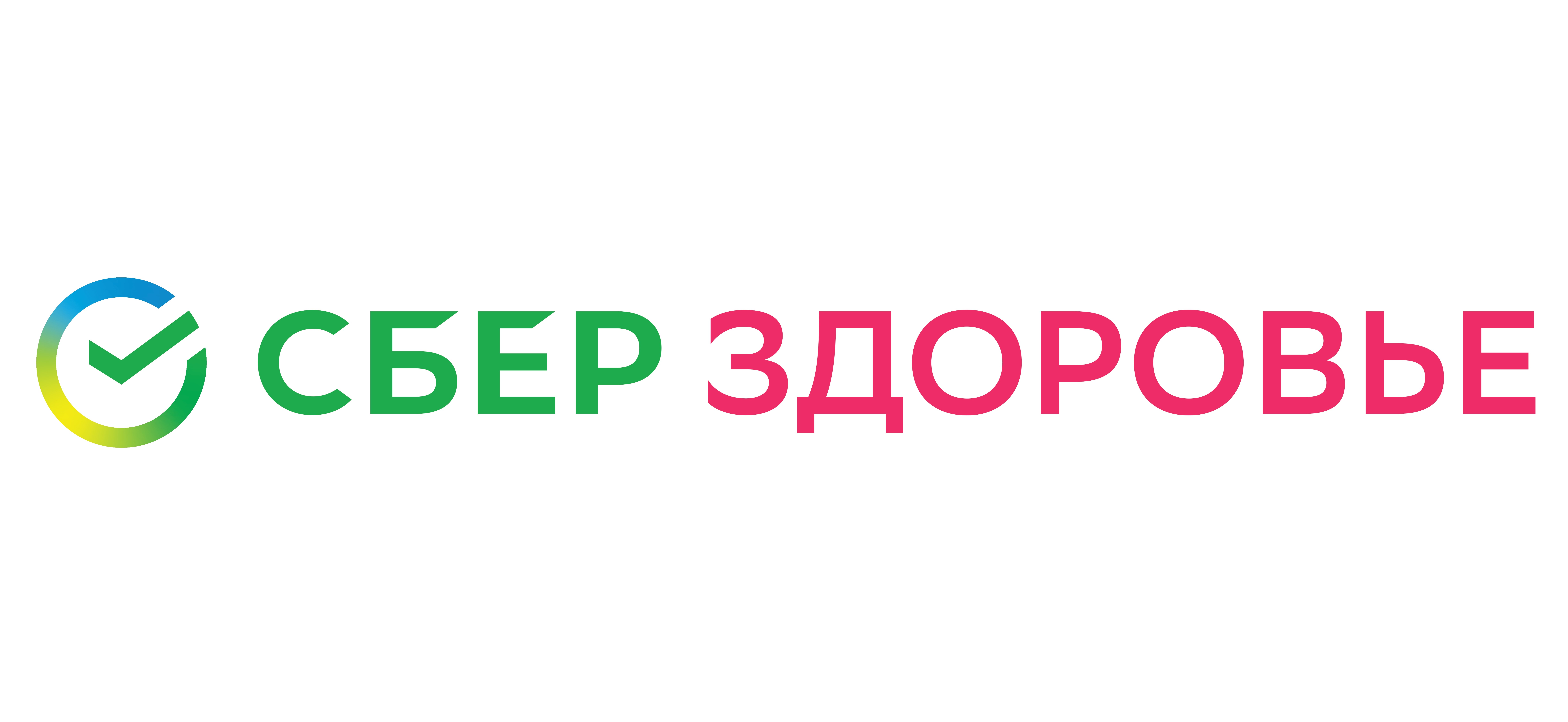 Сбер Здоровье