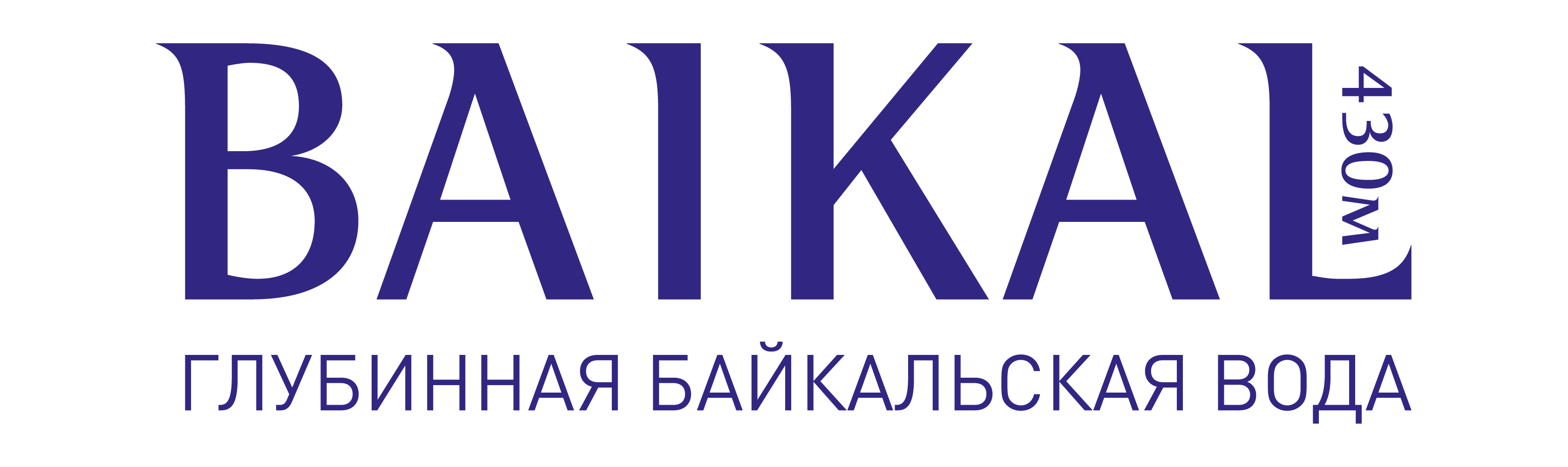 Байкал