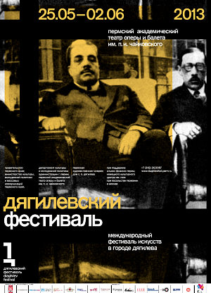 Diaghilev Festival 2013